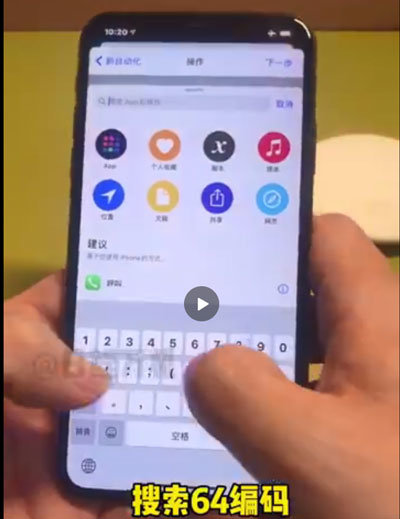 苹果|苹果自定义充电提示音怎么设置-苹果自定义充电提示音快捷指令