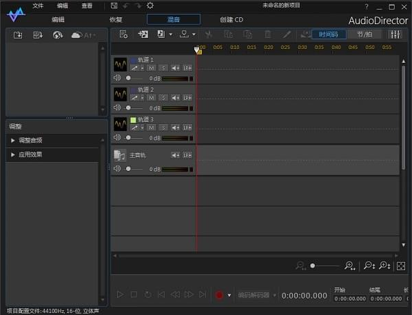 软件|音频怎么剪辑？有了这几款软件，音频剪辑不再难！