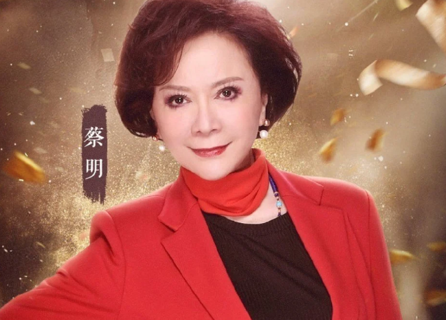 蔡明|从“万人捧”到“万人嫌”，连登27次春晚的蔡明，终于“翻车”