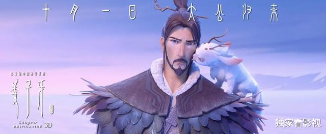 |申公豹不够坏，苏妲己不够美，一部《姜子牙》颠覆了我们的认知