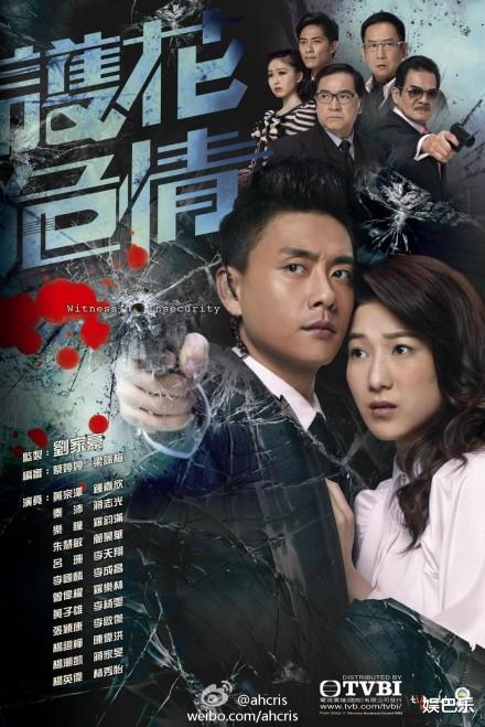 TVB|这五部TVB剧虎头蛇尾,看了开头停不下来,可惜还是烂尾了