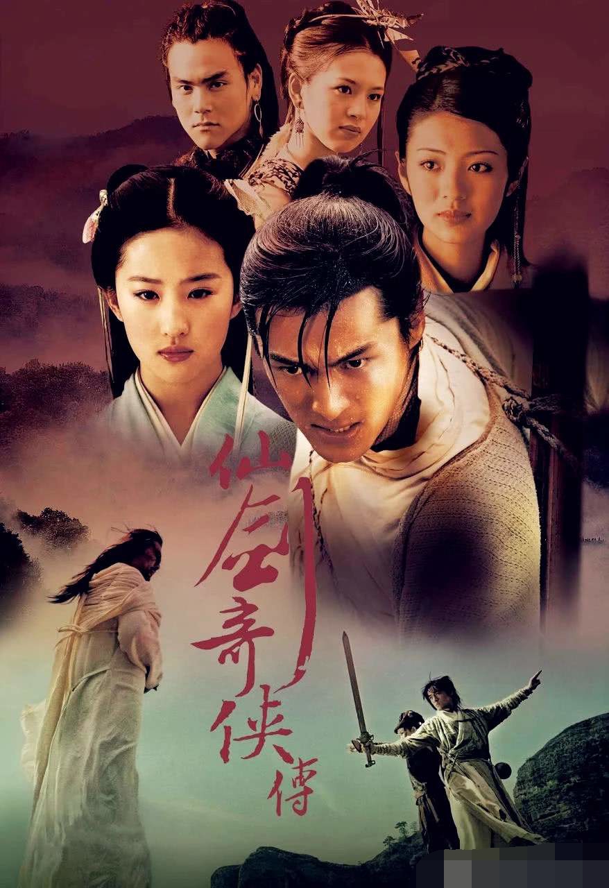 「唐人影视」拍过《仙剑》的唐人影视，现在只能靠《无心法师》续命，原因何在