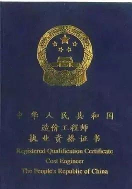 『』“最好考”的四大证书,含金量极高,考到就是赚到!