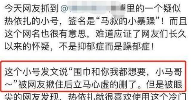 郭采洁|这次终于撕不上热搜了？