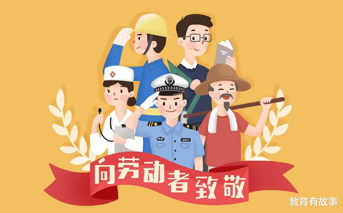 教育局■4地教育局发布最新通知,明确五一假期放假安排,家长急坏了