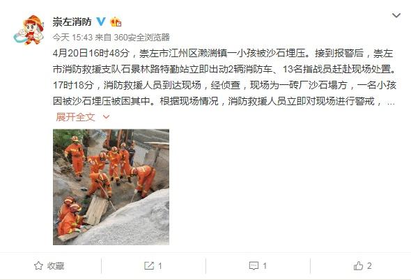 「无锡」4岁幼童砖厂玩沙被埋,救出时已去世,家人痛哭:他自己过来玩的