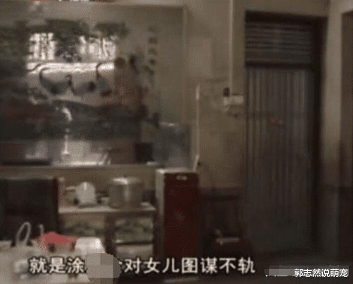 女子带女儿嫁给40岁光棍, 婚后女子失望并报警, 女子: 11岁女儿都不放过