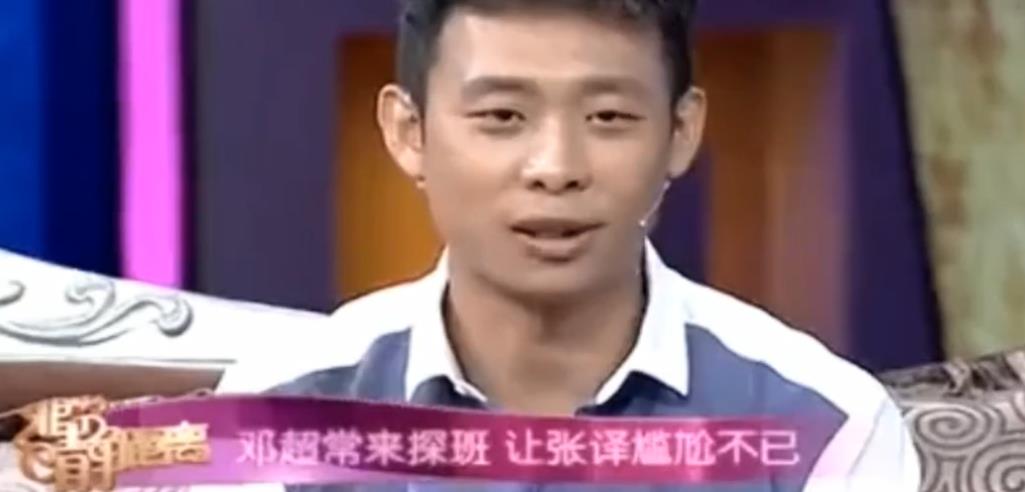 张译|张译：只要和她演感情戏，她丈夫就抱着孩子过来，让人很难做