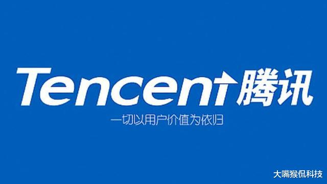 「腾讯」腾讯大跌跟头!库克一点面子都不给,马化腾无可奈何