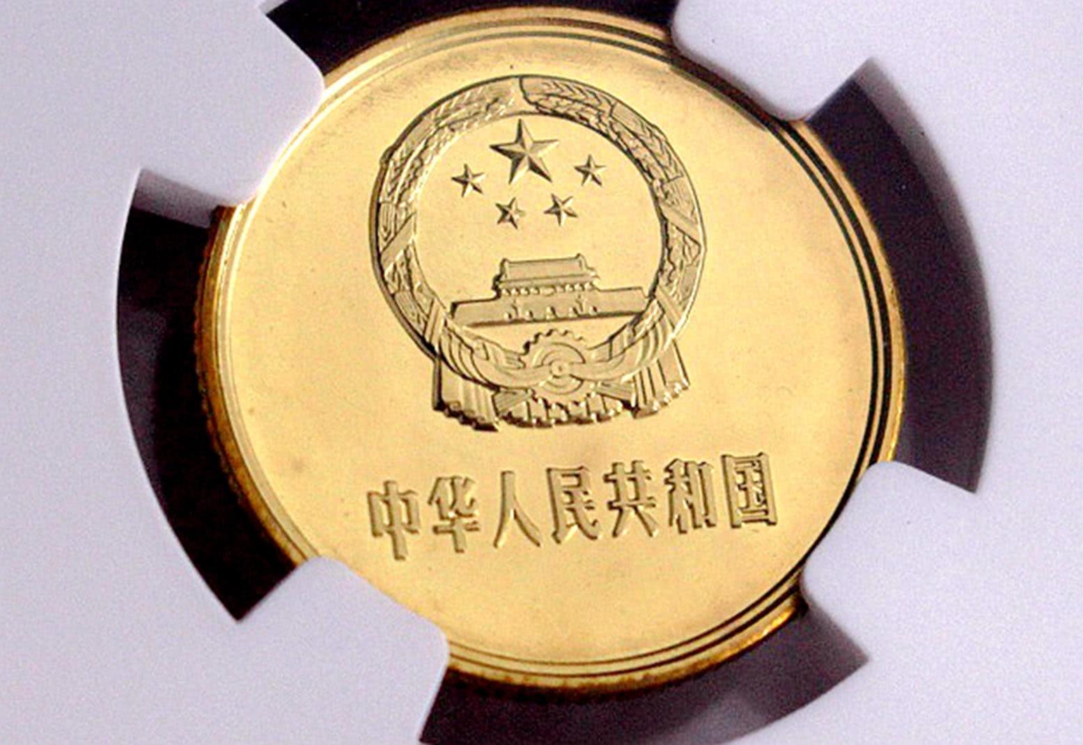 钱币|不为人知的1角硬币，1枚能卖40000元，你手上有吗？