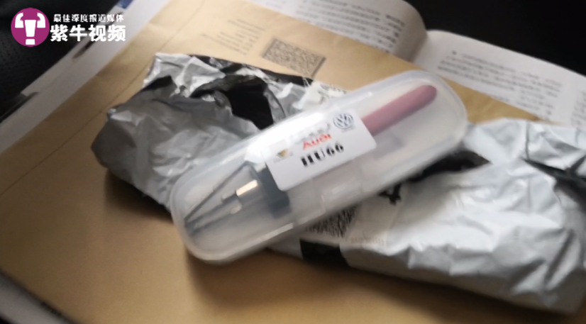 「万能钥匙」【紫牛头条】大盗网购汽车\万能钥匙\ 频频作案,记者仅花300元就买到同款工具