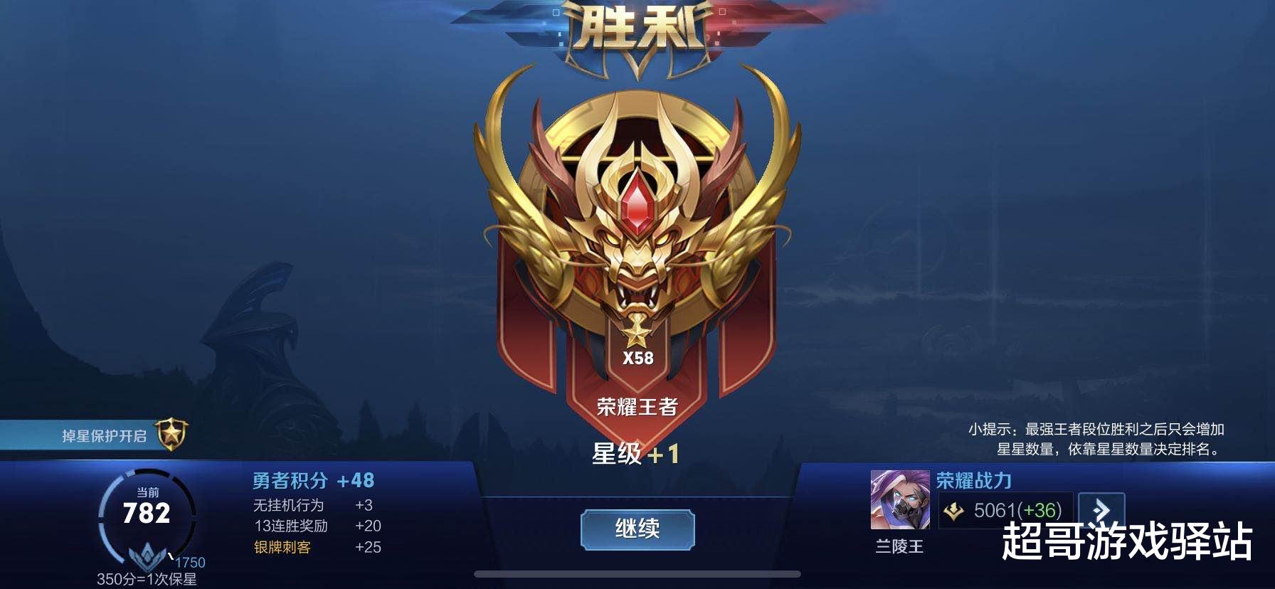 王者荣耀|王者荣耀：大神揭秘ELO机制，排位只要做好这四点，哪怕0-6都能赢