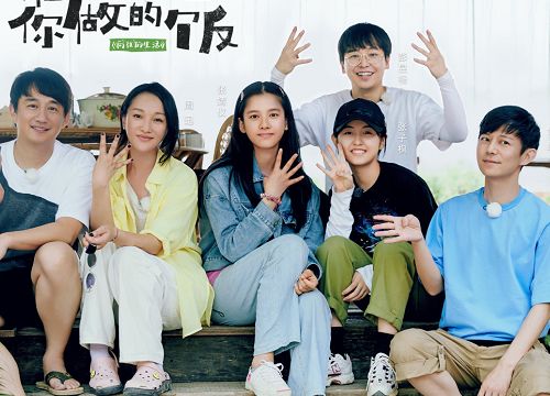 #张子枫#《向往的生活》热播，张子枫官宣新身份，合作搭档是顶流