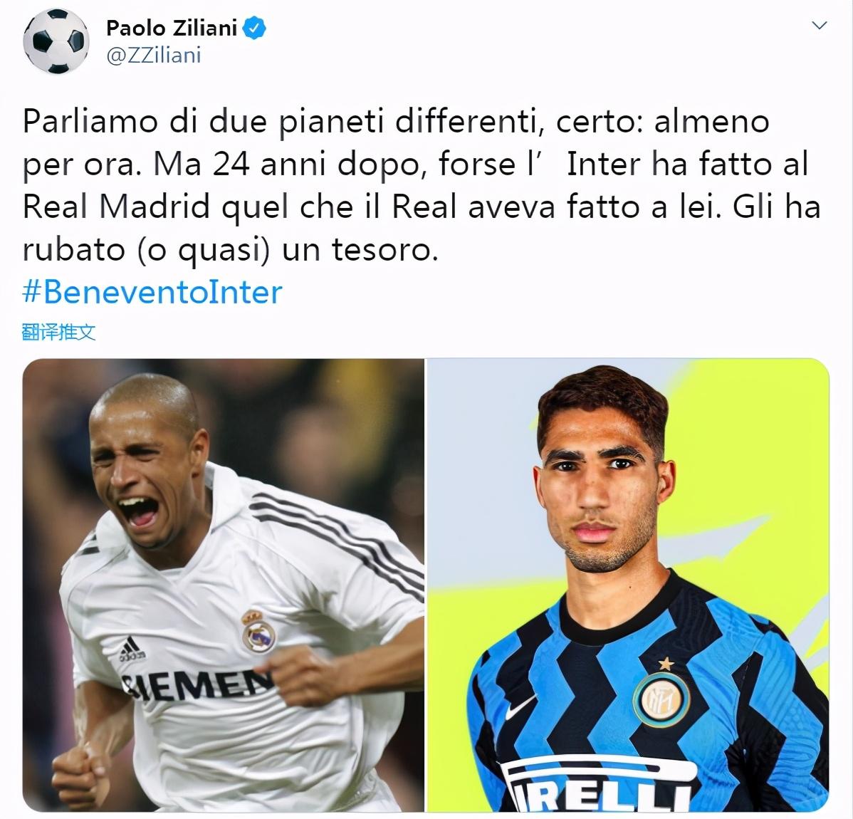 国际米兰|米兰城齐为“人中赤兔”癫狂！24年前国米赠皇马大礼 现被还上