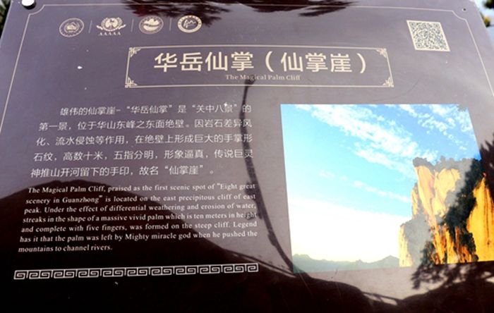 华山|华山有多美有多险？亲自去爬一次就知道了！