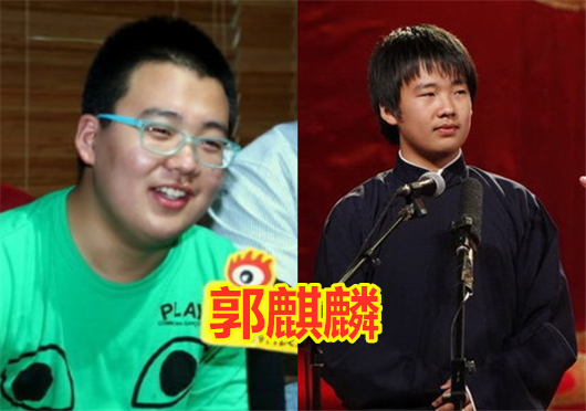 德云社|“德云社”演员旧照，郭麒麟胖，张云雷非主流，看到秦霄贤：成为颜粉！