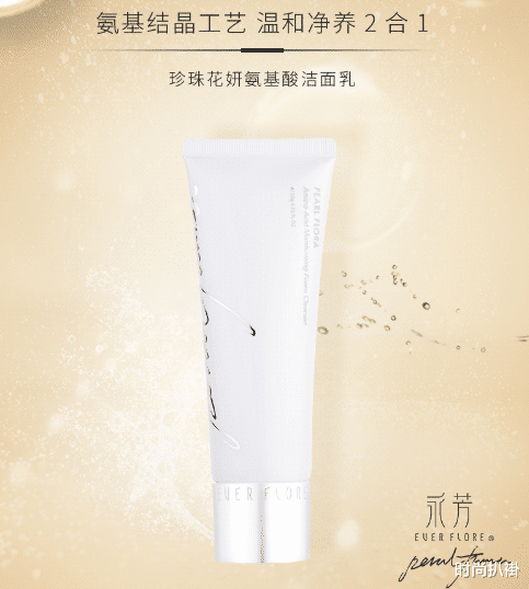 「刘雯」32岁刘雯被曝谈恋爱，曾坦言：工作是自己的男朋友，爱自己就够了