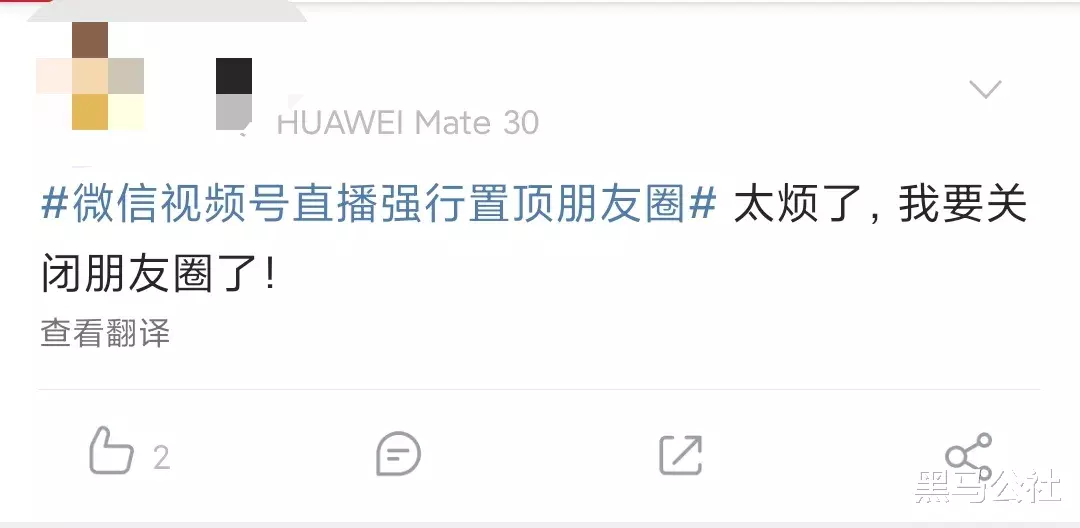 find x|微信翻车!重大功能更新后,被“骂”上热搜!