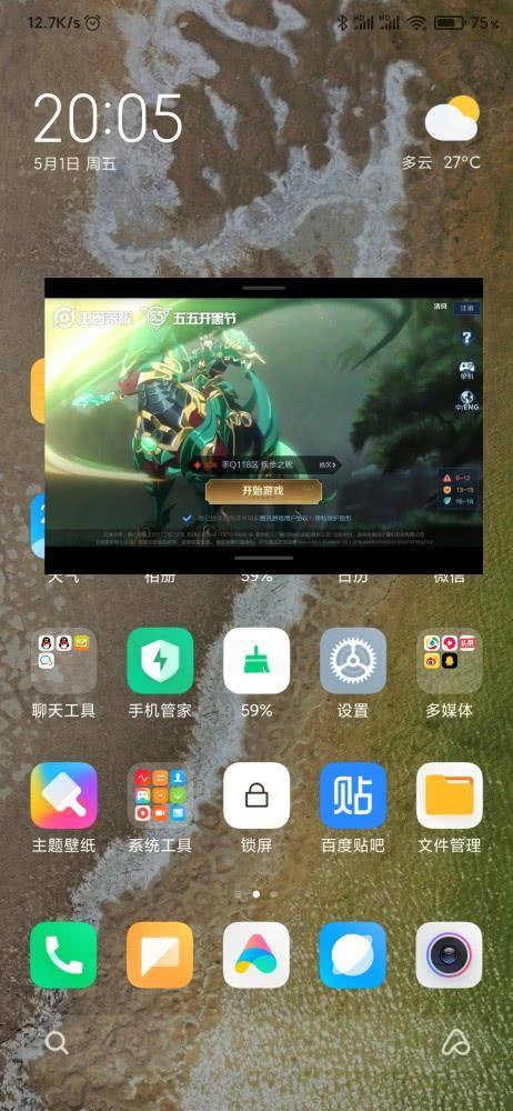 『iOS』iOS不再是唯一,国产系统也要迎来“颠覆”时刻