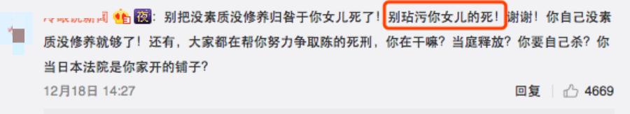 江歌|江歌妈妈再上热搜，这个人渣，终于判了