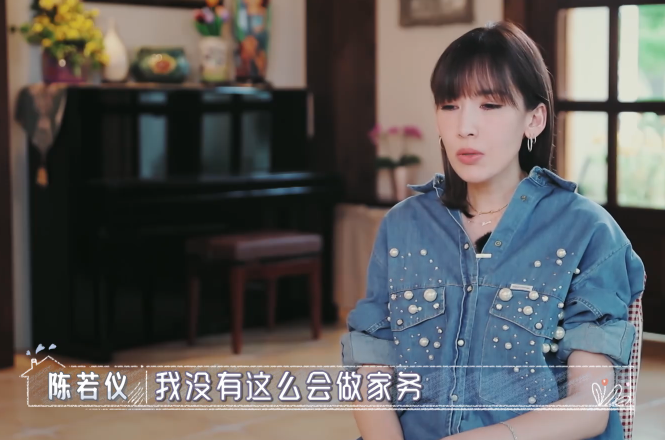 『伊能静』既讨好婆婆,又不委屈自己,伊能静给陈若仪上了一课
