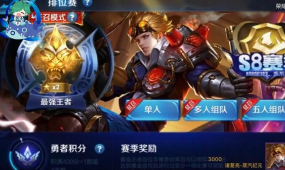 「王者荣耀」王者荣耀:零零后从未见过的皮肤,没有任何人拥有,知道的都是骨灰级玩家