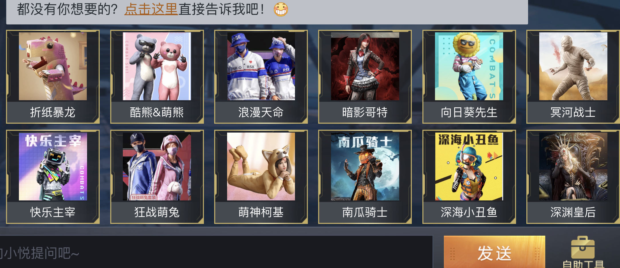 和平精英：和平精英：光子悄悄开启返场皮肤投票，还有各种跑车皮肤等你来定