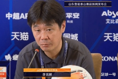 李霄鹏|明牌冲击三连胜？李霄鹏布阵曝光：球队大轮换，33岁外援铁定首发