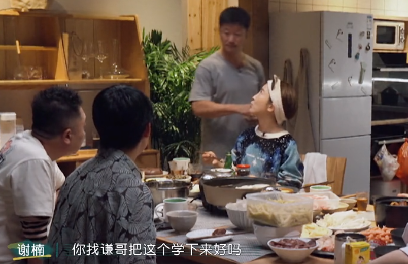 吴京|《幸福三重奏》三家聚餐,吴京“行大礼”感谢于谦,理由太腻味