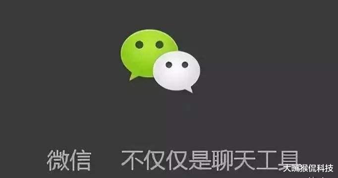 微信：马化腾再次强势出手！微信大面积封号，切记这条红线不能碰