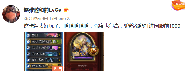 #炉石传说#炉石冒险出现bug免费拿橙卡，盗贼成为平衡补丁最大受益者