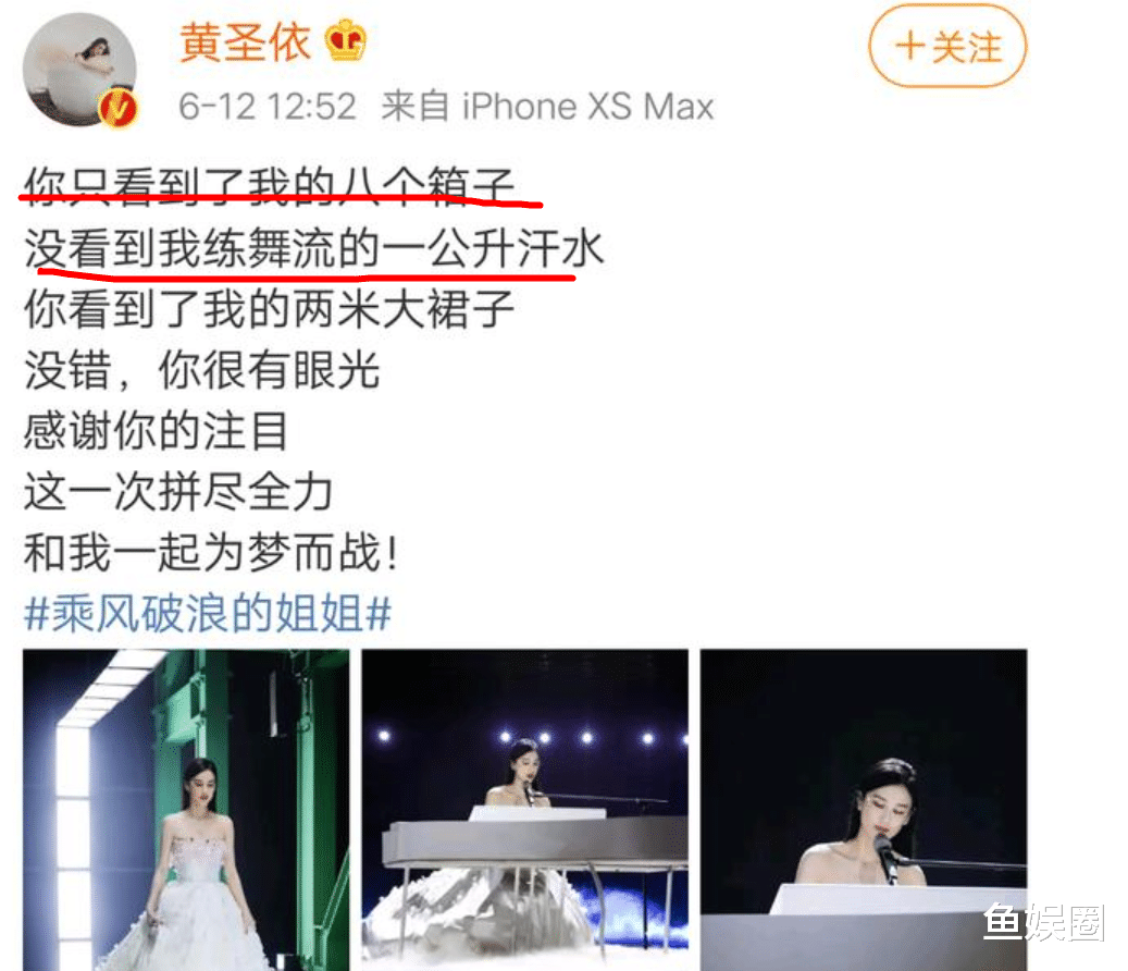 黄圣依|黄圣依想退赛？直言：想要回家当少奶奶，自爆一年零花钱2个亿。