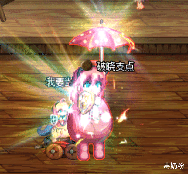 「地下城与勇士」DNF：“国风武器”来了！女鬼剑也能拿伞，天空罐子成保底奖励