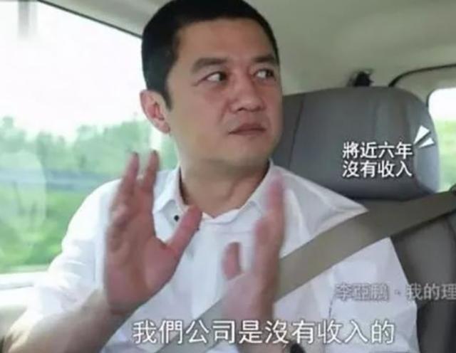 李亚鹏|商场失意情场得意,李亚鹏又交年轻小女友,他的异性缘就这么牛?