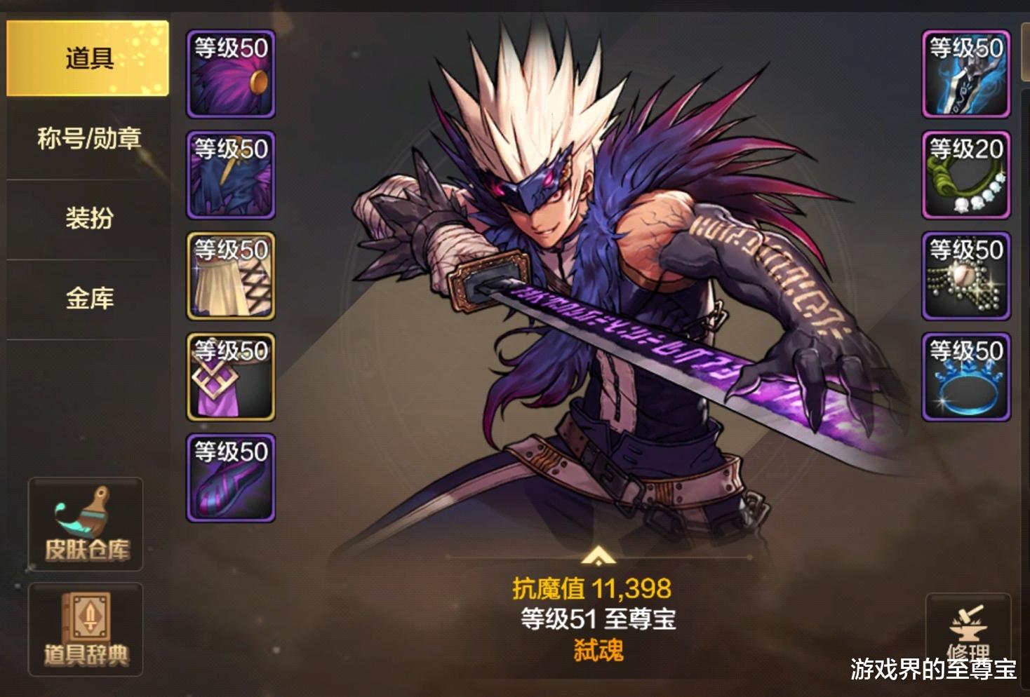 手机游戏|DNF手游毕业防具介绍，轻甲SS荣登榜一，重甲史诗套不如散搭