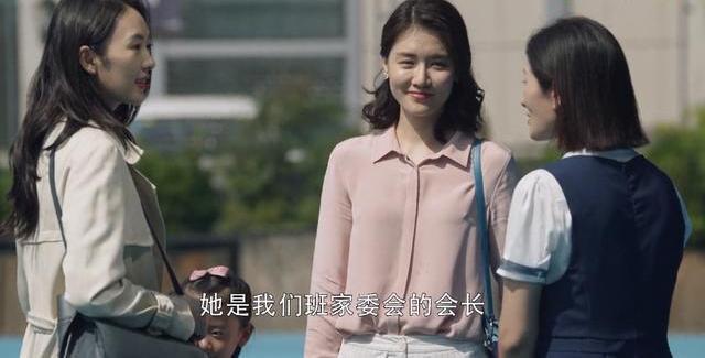 三十而已|《三十而已》:盘点最不值得交往的四种人,宋东湖只排第三