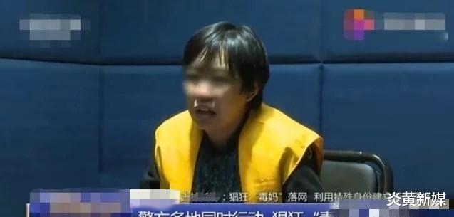 炎黄新媒|女子多次“忽悠”警方逃脱判决，毒贩女头目：警察拿我也没办法！