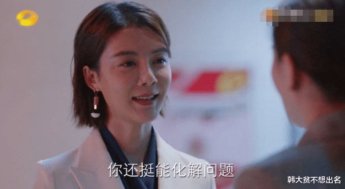 刘诗诗|刘诗诗是在演一个泼妇吗？《亲爱的自己》入选年度悬浮大剧！