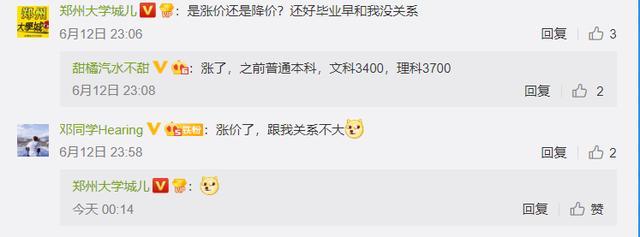 「教育厅」教育厅“最新”通知，2020大学新生迎来“坏消息”，家长也很无奈