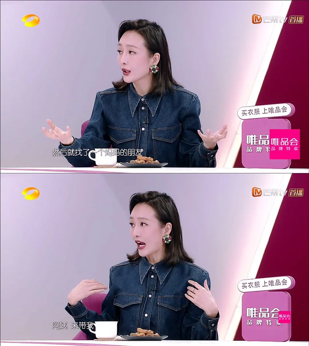 影帝▲30岁女星带着“妈妈的男朋友”录真人秀?!网友:有点甜是怎么回事……