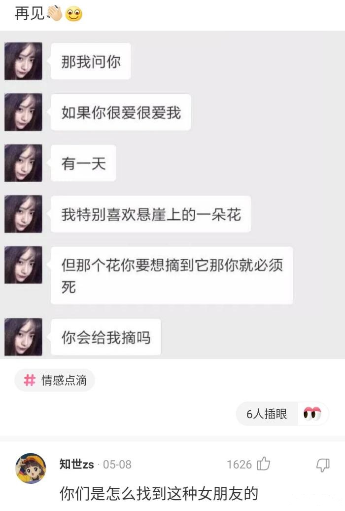 癌细胞|癌细胞为什么要杀死人，人死了癌细胞不是也死了吗   哈哈哈神评给出答复