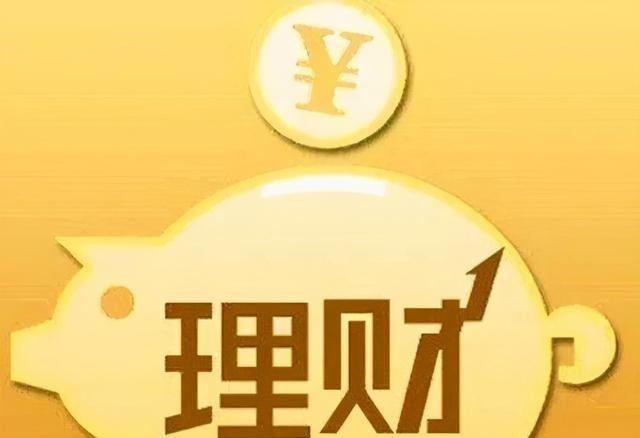 理财产品 现实生活中，年收益率8%～9%的保本理财产品有哪些？