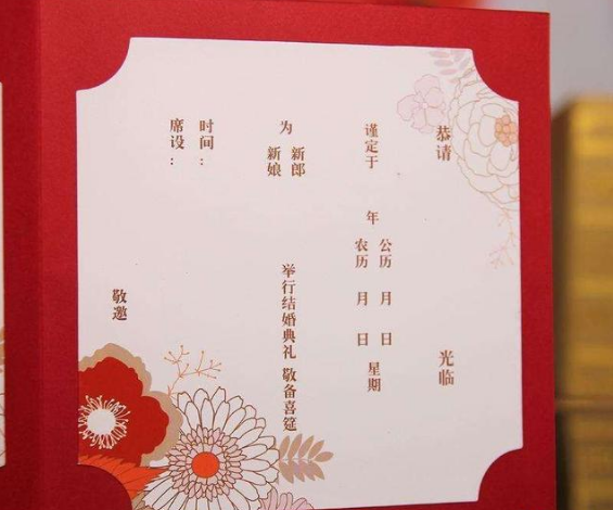 斑马都市汇|结婚时鞭炮声响起，新朗直接捂住新娘的耳朵，站在新朗后面的父亲泪目了！