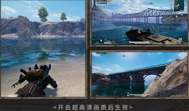 「海岛」“吃鸡”海岛2.0怎么设置能发现伏地魔？继续最低画质要被笑掉大牙