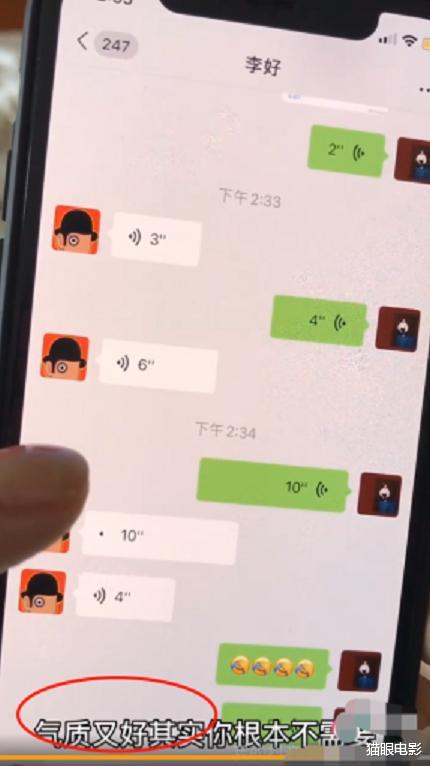 李好▲主持人李好与妻子闹翻?饭桌上被老婆连甩5耳光,表情委屈太无奈