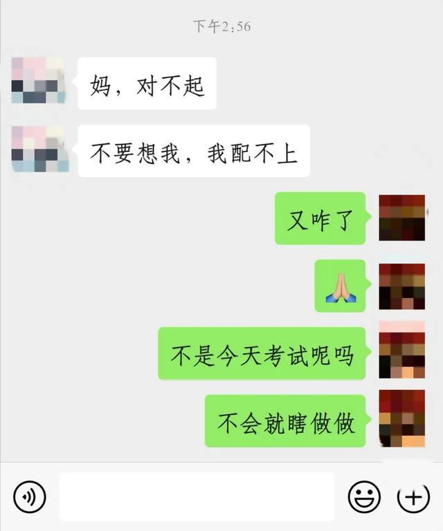 [考试]大二学生作弊被抓后跳楼，家属责怪老师没及时疏导，网友直接开骂