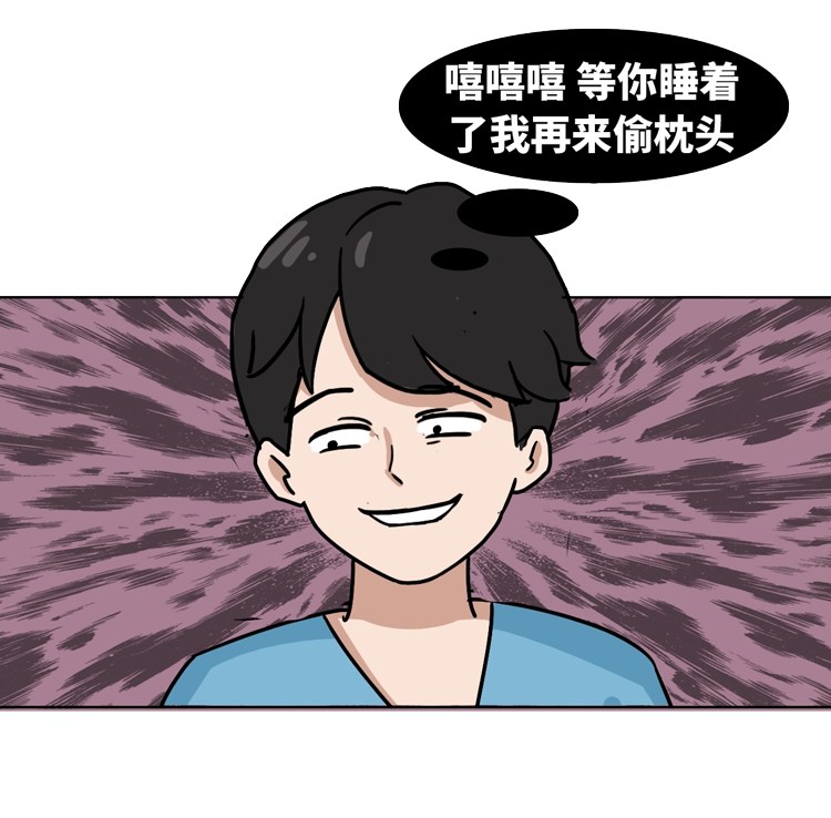 #睡眠#男人的枕头，为什么那么容易黄啊！