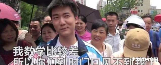 学霸|那个提前交卷，笑称“试卷太简单”的高考考生，现状如何？