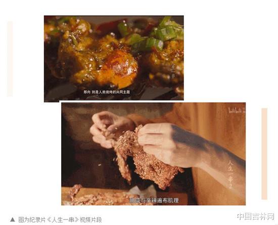 「核酸检测」索赔500万！《人生一串》出品方起诉长春钱锋炭缸店和人生一串郭万强烧烤店