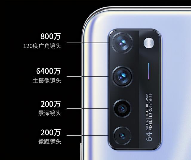 一加科技|OLED屏幕,90Hz刷新率,中兴屏下摄像头手机表现怎样?